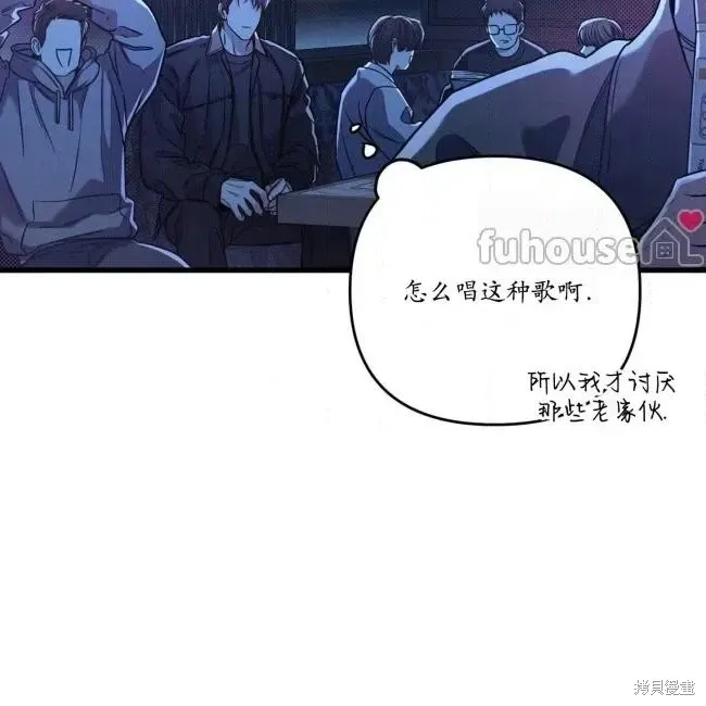 第77话 第4页