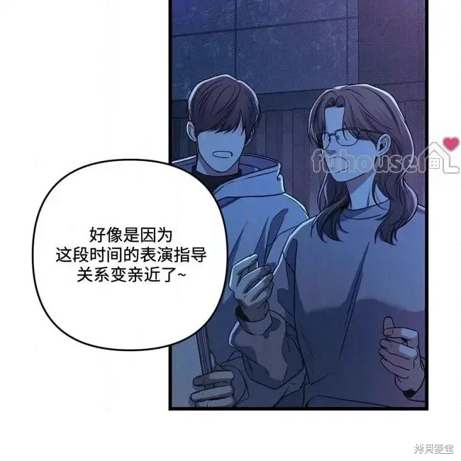 第77话 第13页