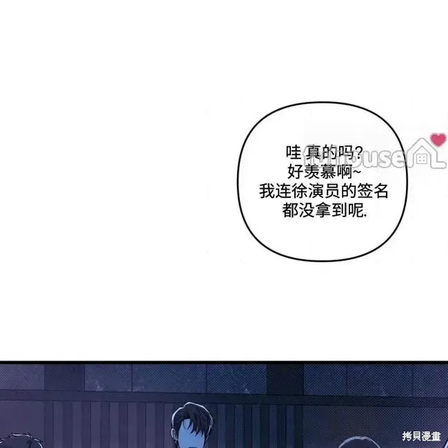 第77话 第14页