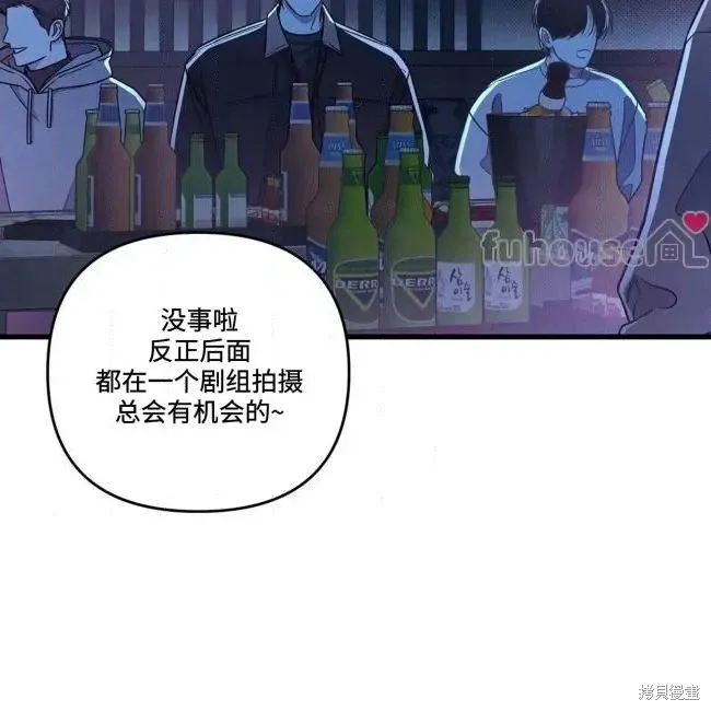 第77话 第15页