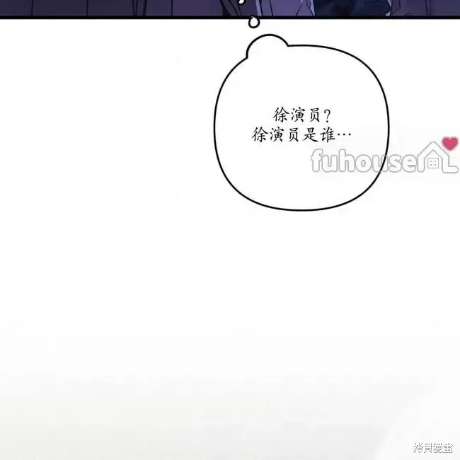 第77话 第17页