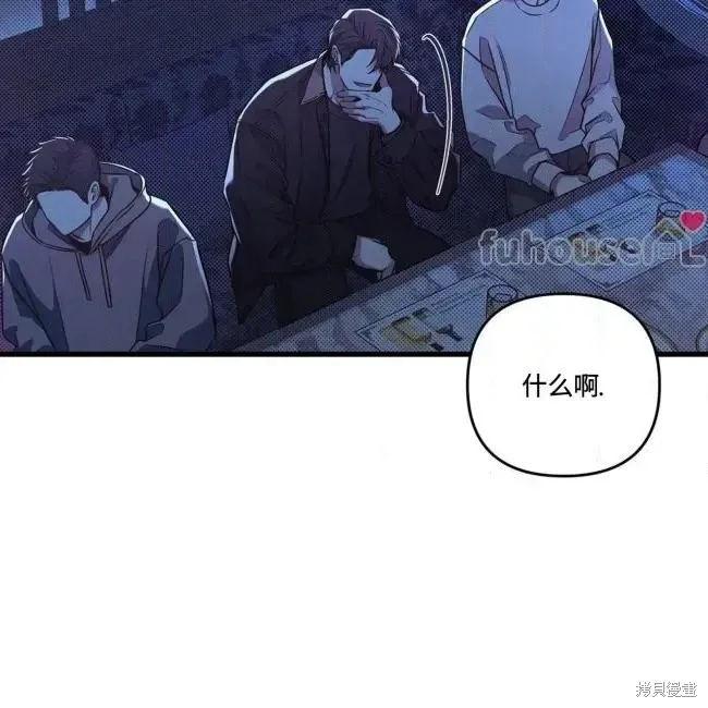 第77话 第22页