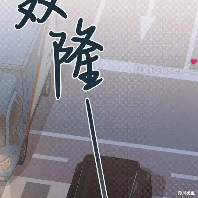 第77话 第24页