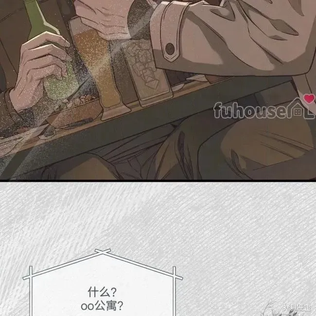 第77话 第32页