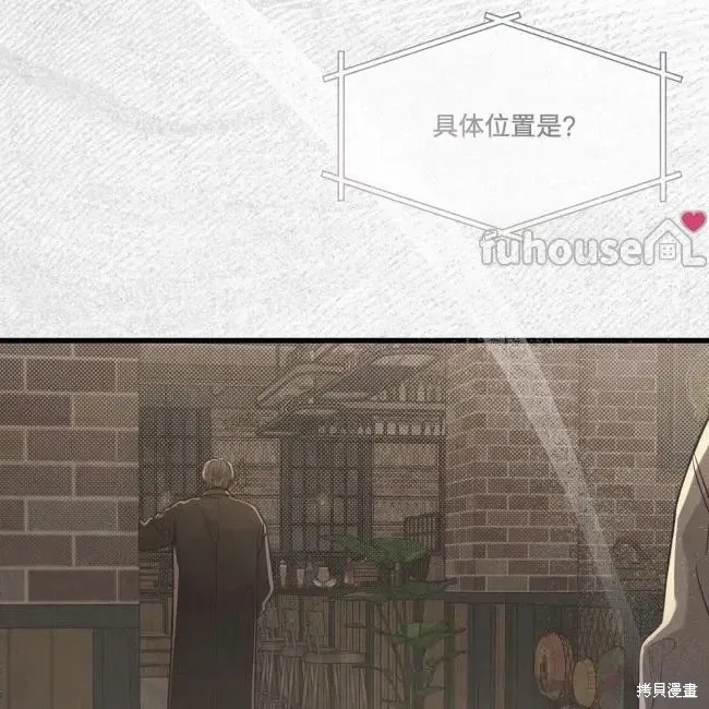 第77话 第34页