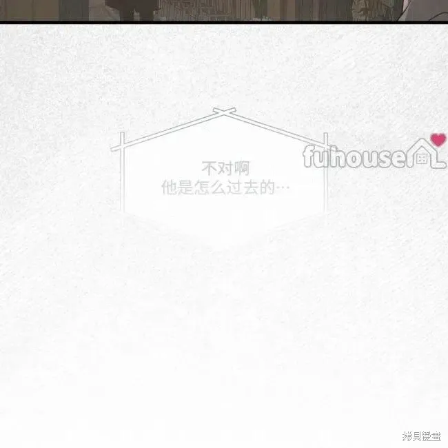 第77话 第35页