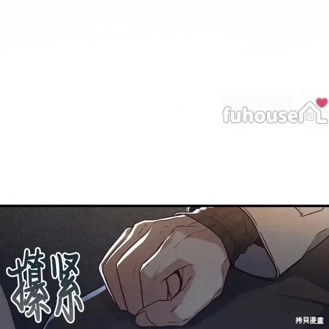 第77话 第36页
