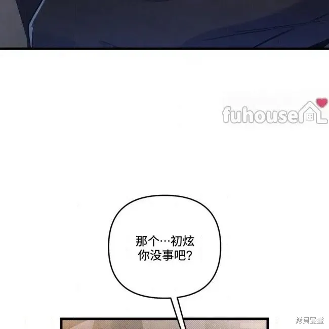 第77话 第37页