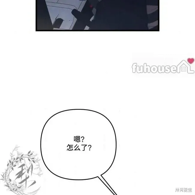 第77话 第39页