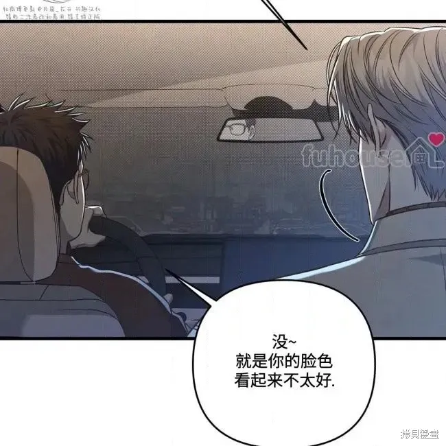 第77话 第40页