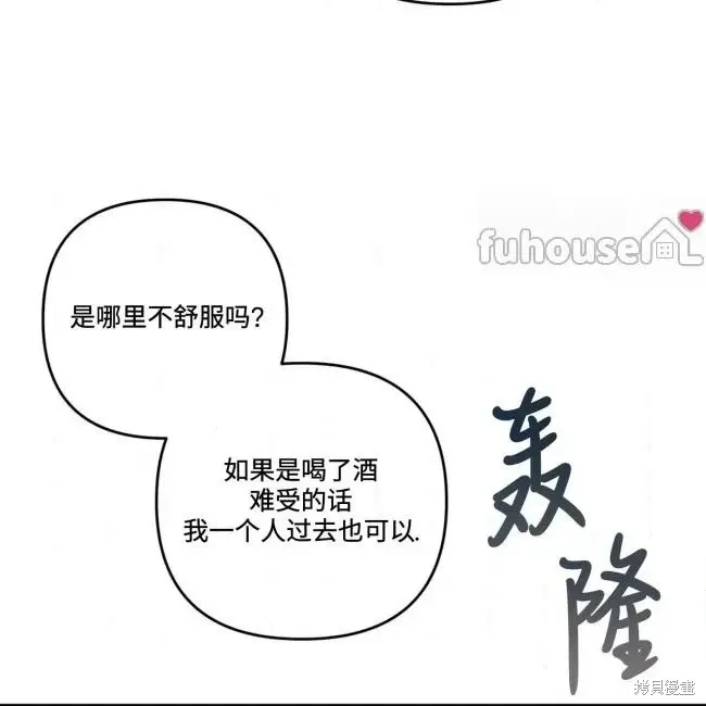 第77话 第41页