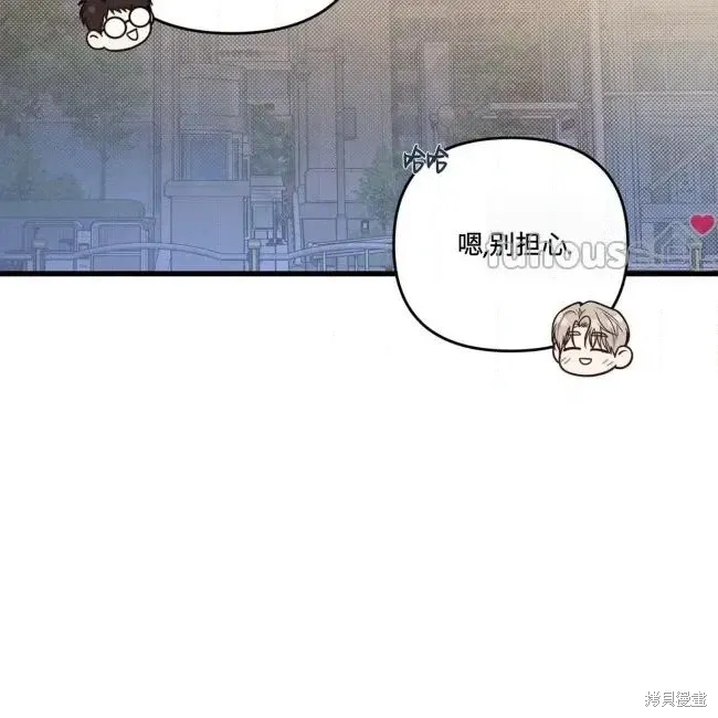 第77话 第44页