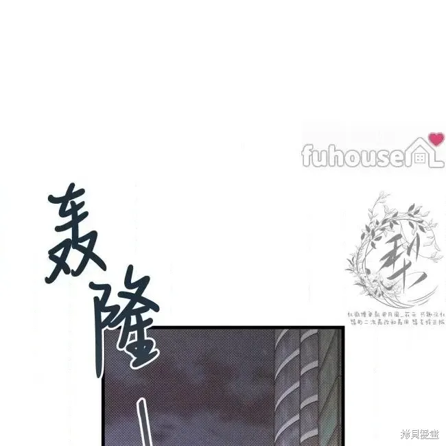 第77话 第47页