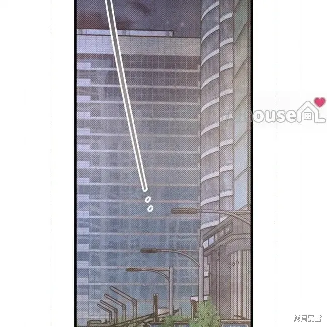 第77话 第48页