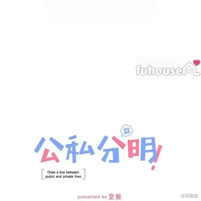 第77话 第50页