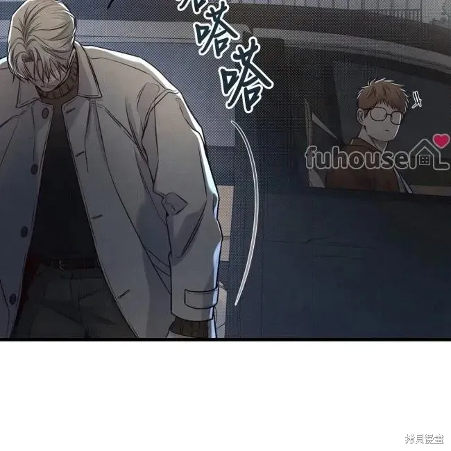 第77话 第55页