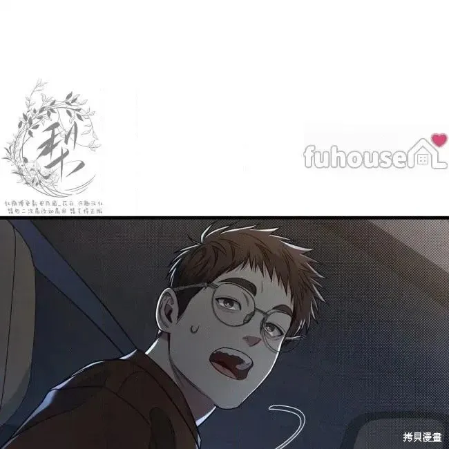 第77话 第56页