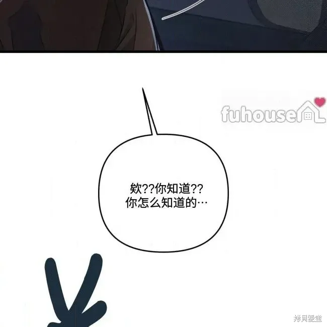 第77话 第57页