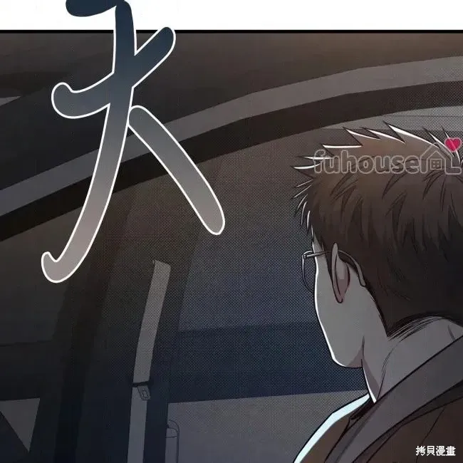 第77话 第58页