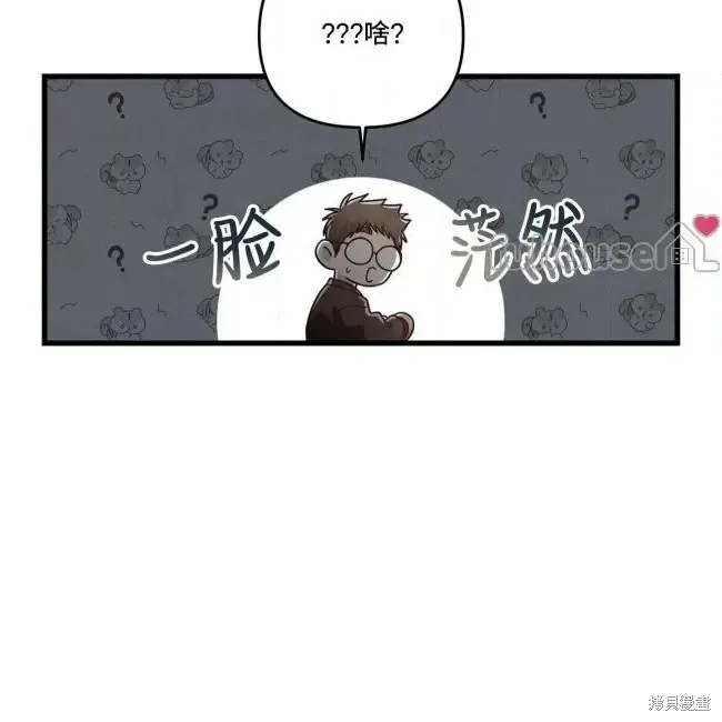 第77话 第60页