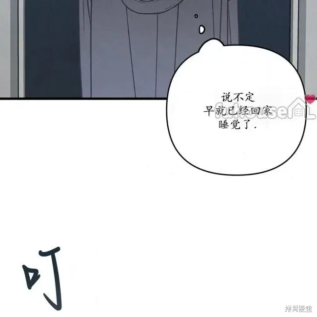 第77话 第69页
