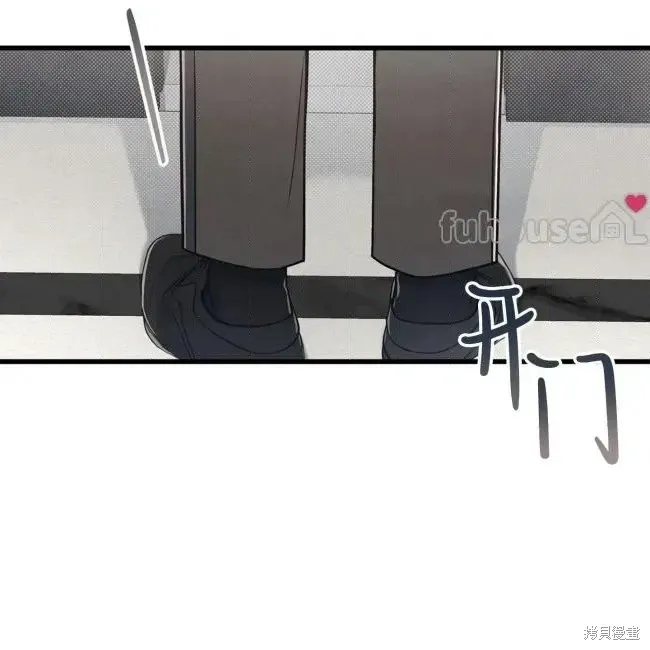 第77话 第70页