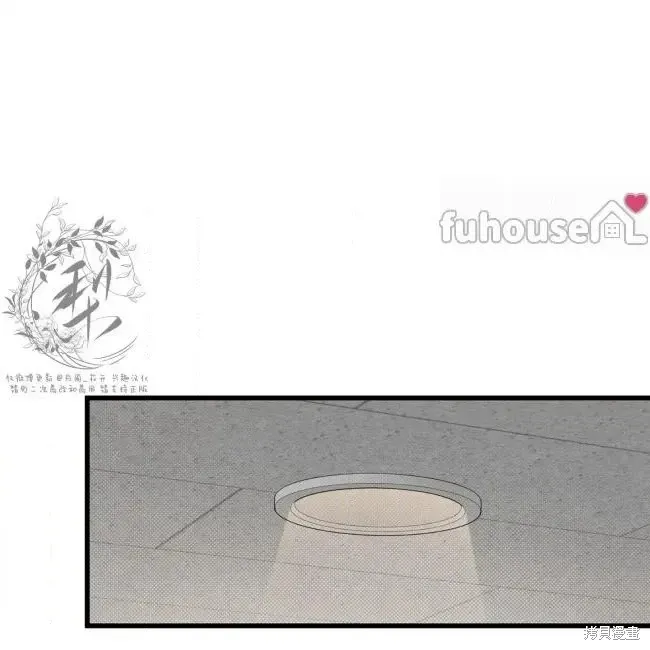 第77话 第71页