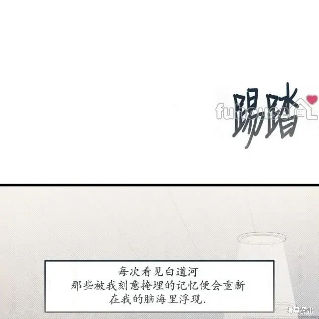 第77话 第72页