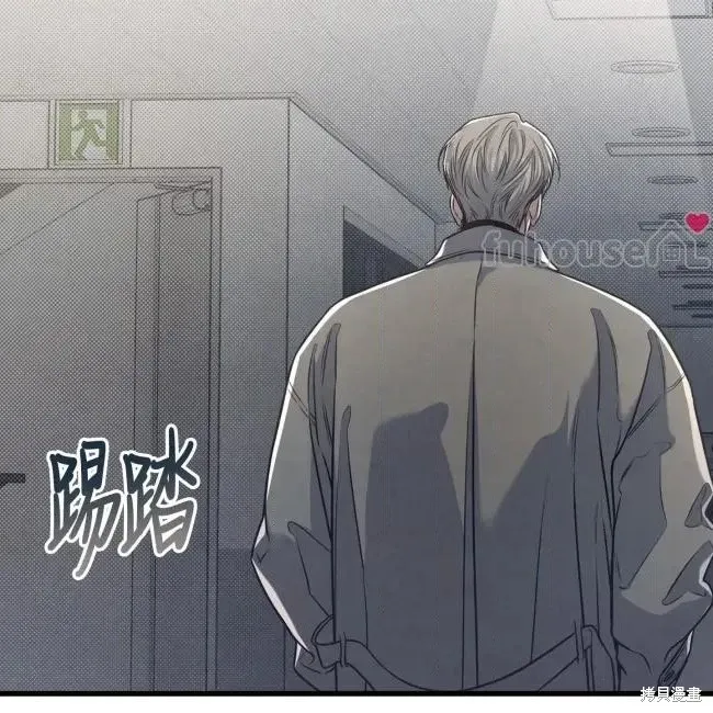第77话 第73页