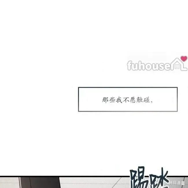 第77话 第74页