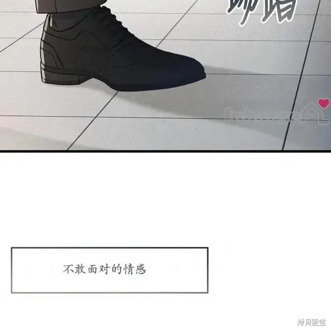 第77话 第75页