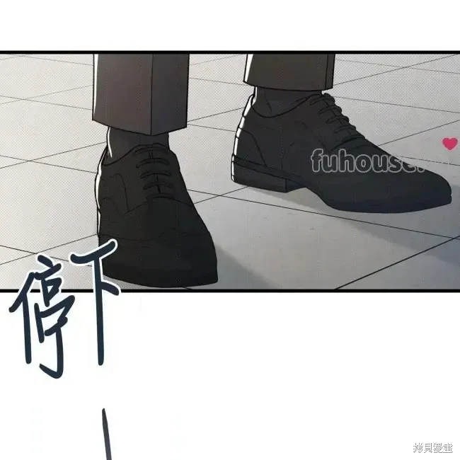 第77话 第76页