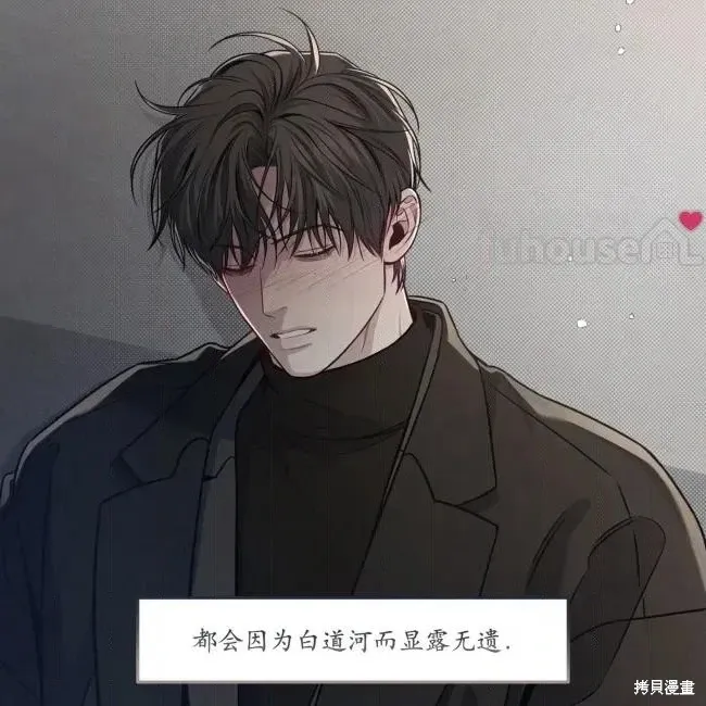 第77话 第81页