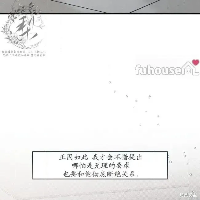 第77话 第85页