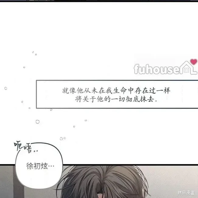 第77话 第87页