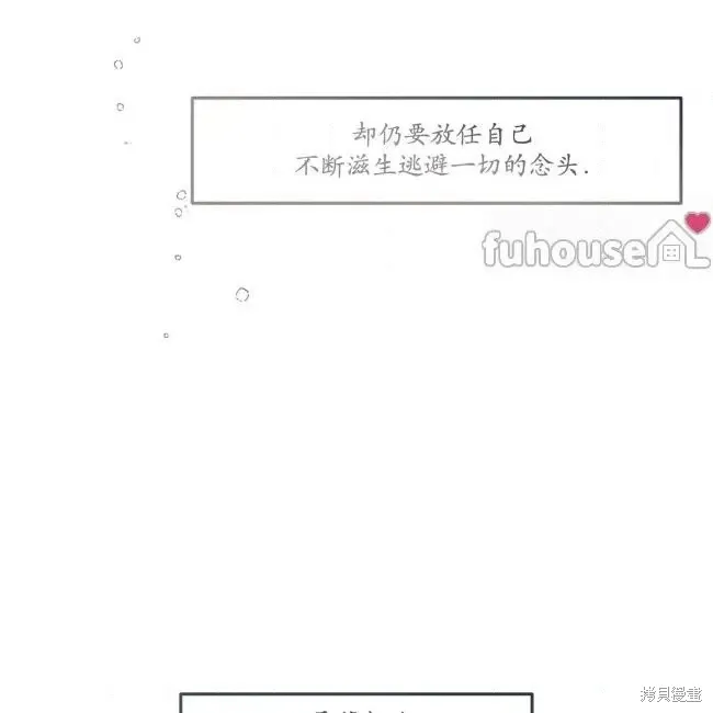第77话 第90页