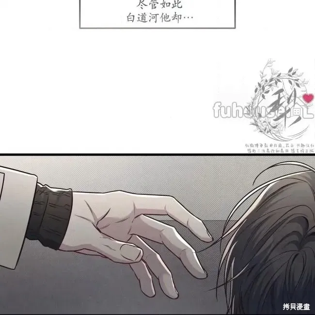 第77话 第91页