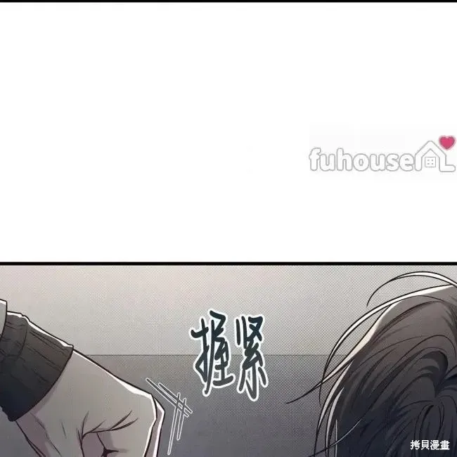 第77话 第92页