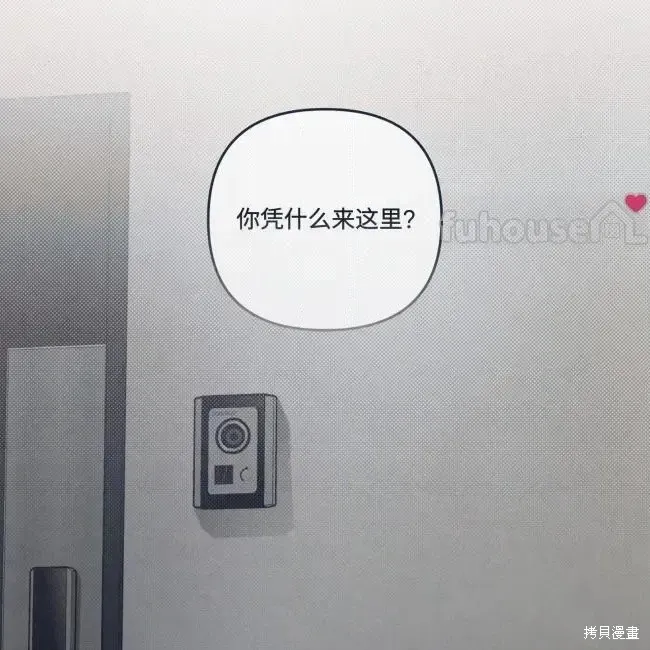 第77话 第94页