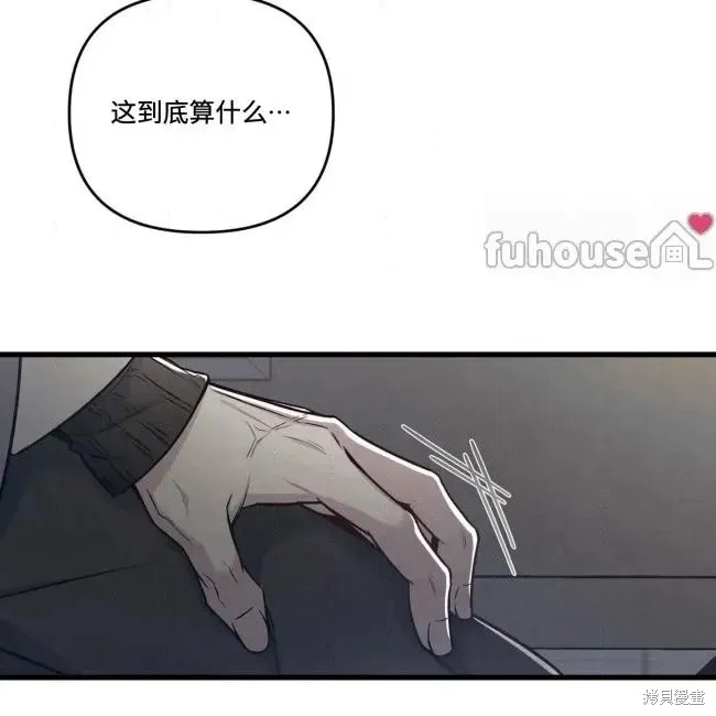 第77话 第96页