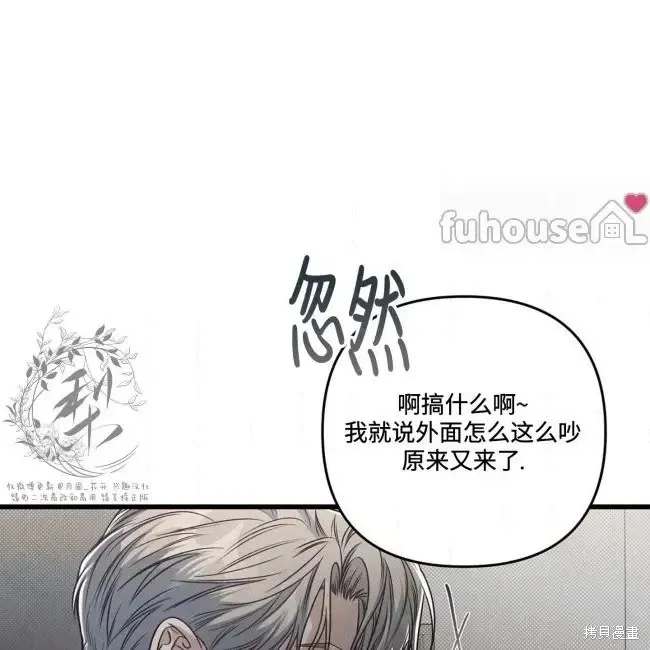 第77话 第97页
