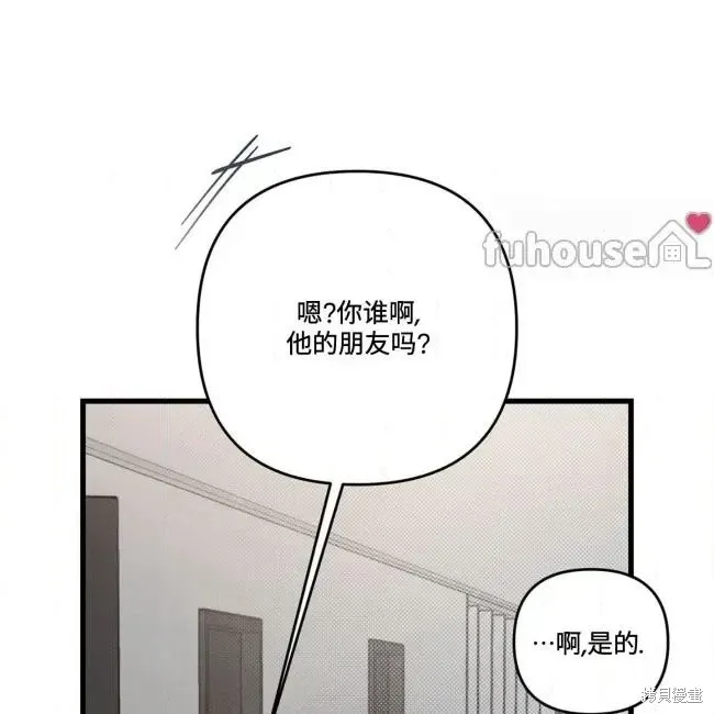 第77话 第101页