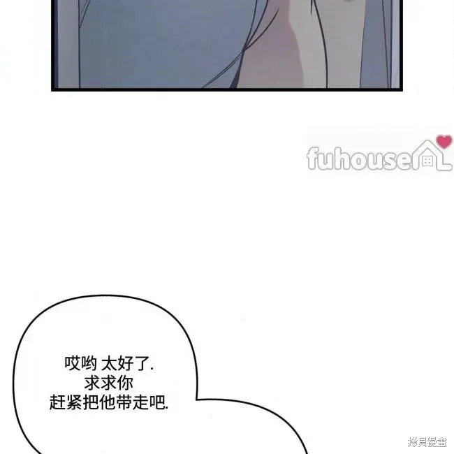 第77话 第103页