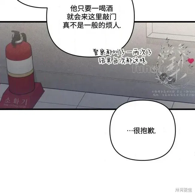第77话 第104页