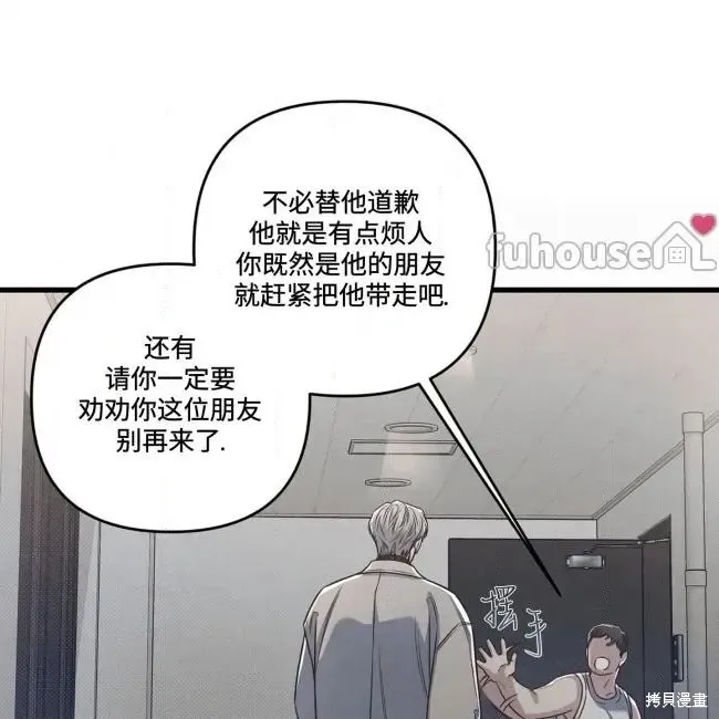 第77话 第105页