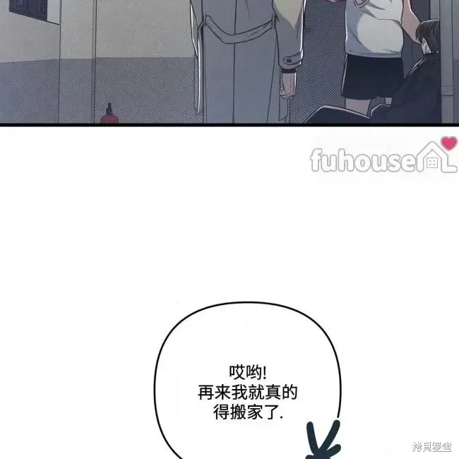 第77话 第106页
