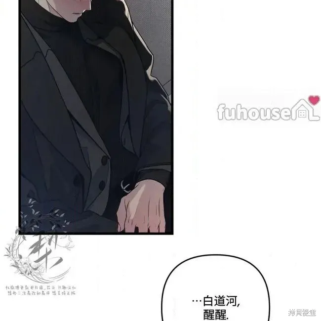 第77话 第110页