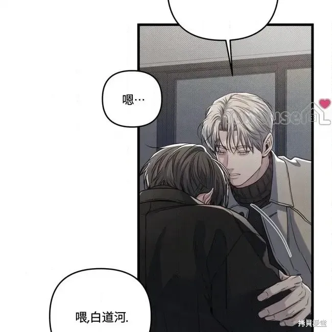 第77话 第111页