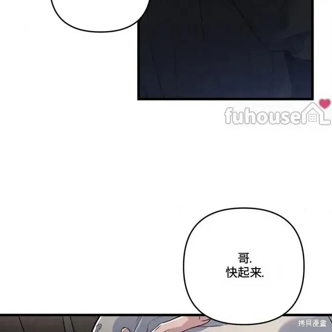 第77话 第112页