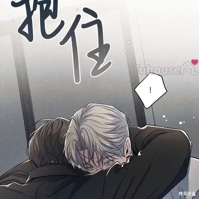 第77话 第114页